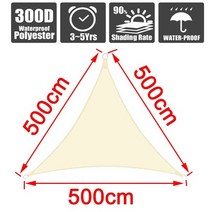 300d 천막 여름 야외 방수 uv 증거 그늘 캔버스 옥스포드 천 자외선 차단제 및 레인 커버 정원 안뜰 천막, 베이지 500x500x500cm