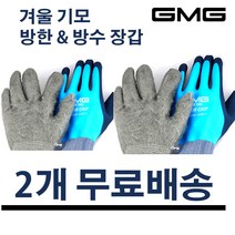 월딘 갈고리 호미 장갑 1+1 (2세트) 갈고리장갑 원예 텃밭 농사 갯벌 체험 가드닝