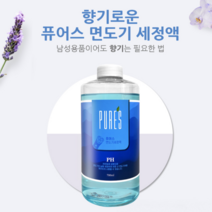 면도기 세척액 세정액 브라운 필립스 파나소닉 호환 퓨어스 세척제, 02_브라운호환_레몬향_2세트