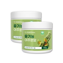 유기농 여주 분말 가루 여주차 고야 열매 쓴오이 여주물 말린 건여주 고과 비터멜론 국내산 X 140g 2병