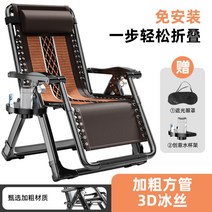 차원이다른 무중력 의자 안락의자 힐링의자 사무실 캠핑 거실, A 메탈 버클