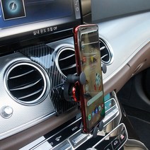 벤츠 CLA클래스 CLA250 CLA200d 핸드폰 거치대, 레드
