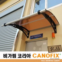 캐노픽스 650x1200 렉산 캐노피 비가림 처마 창문 현관 비막이 빗물받이 햇빛차단 비가리개 테라스지붕 채양 그늘막, 그린, 검정, 세트앙카
