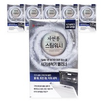 [스팀워시]LG생활건강 자연퐁 식기세척기 클리너 세제, 식기세척기 클리너 6box(100g x 12개)