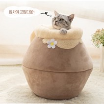 고양이 숨숨집 꿀단지 하우스, 라이트브라운
