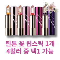 [본사정품] TINTON 틴톤 꽃 립스틱 4컬러 중 택1 젤리 립스틱 / 틴톤 리얼 꽃 립스틱 김우리 립스틱 촉촉함 지속력 부드러운발림 고발색 웜톤 쿨톤, 셀핑크