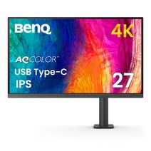 BenQ AQCOLOR 시리즈 디자이너용 에르고 모니터 기능플리커 프리블루라이트 완화모니터 암