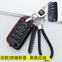 자동차키케이스 JEEP 지프 키홀더 여성 나침반 자유 의협심이 강함 oo 1o drawing board 2430680061, 지프 E타입 쿼드버튼 접이식 -블랙