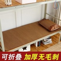 밀짚 멍석 왕골 매트 멍석갈대자리 짚자리 엮기 연초석 다다미 학생 1인용 넝쿨자리, 오류 발생시 문의 ( 에이맨0708 ), 01 기타