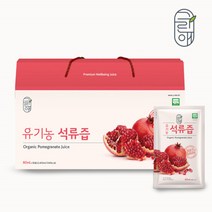 그린애 유기농 석류주스 원액 리얼석류 쥬스 과실쥬스 석류즙 100프로 터키석류 30팩