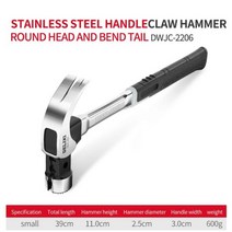 망치 가정용 차량용 캠핑 수공구 SAHTS-다기능 미끄럼 방지 충격 강철 망치 수공구 마그네틱 클로 목공용, 03 06