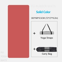 요가매트두꺼운운동매트 PU Rubber Yoga Mat Non-slip And Sweat-absorbing Thickened Widen Sport Fitness Pilates Wi, [01] 183cmX68cmX5mm, [16] Color P