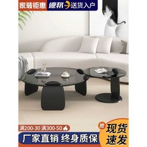 북유럽사이드테이블 북유럽 커피 테이블 협탁, AB