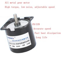 싱크로너스 모터 A60KTYZ-K7014 동기 기어 모터 220V 50HZ 60rmin 14W 0.33uF, 02 50RPM