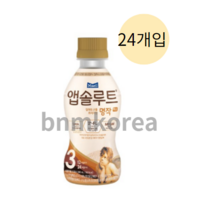 매일유업 앱솔루트 명작 2FL 액상 분유 3단계 240ml, 120개, 1개입
