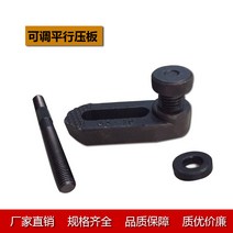 몰드 굳히다 조절가능 압판 M12 밀링머신 새끼를 치다 M16 주조기 야드 틀 겹M20 프레스 4 2617995696, M20 (블루 )