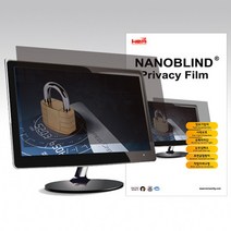 나노블라인드 모니터 사생활 정보보호필름 29인치 와이드, 29인치 와이드B(674x285mm)