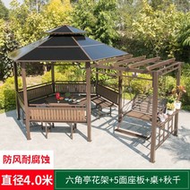 정자 야외 파고라 바베큐장 원두막 농막 방갈로 퍼걸러 파라고 팔각정 펜션 조립식 가제보, 4m육각정자꽃꽂이+좌판5개+테이블+그네