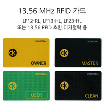 RF카드 13.56 MHz Mifare 카드키 락카키 디지털락커락 디지털락 용, 청소, 1개