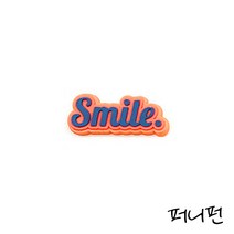 [당일발송] 레터링 퍼비츠 C 07-07 퍼니펀