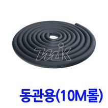 MK 고무발포 보온재 동관용 에어컨 배관보온재 13T 10M롤 (13577), 10A(12.7)*13T*10M(롤), 1개