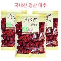 [금산약초시장] 국내산 경산 대추 1kg 상초 특초
