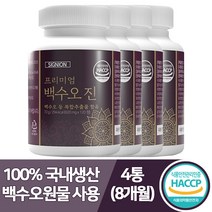 시그니온 식약처인증 백수오 백하수오 여성 갱년기 영양제 석류 회화나무열매 달맞이꽃 보라지유 함유 가성비 추천 템 !! 사은품증정, 4개