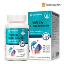 프리미엄 칼슘 마그네슘 비타민d 아연 180정