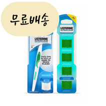 SG솔루션 [오늘출발] 리스테린 치실 치솔형 치간 울트라클린 해외구매대행, 1개
