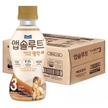 앱솔루트 명작 액상분유 3단계 240ml 24개 매일유업 (니플미포함) 아기성장분유