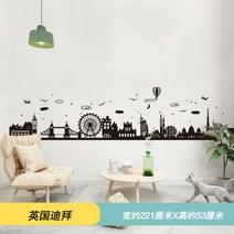 벽지 3D 입체 자 접착 침실 포근 벽면인테리어 방 배치 기숙사 침대머리 일러스트스티커 1692076092, 영국 두바이 (신 블로킹 판 )