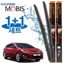 i40 와이퍼 650mm400mm 현대모비스 와이퍼 세트 빗물 발수 교체, i40 와이퍼 650mm400mm 현대모비스 와이퍼 세