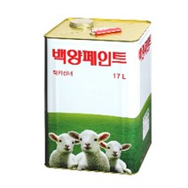 백양페인트 에나멜신나17L 20개 락카 우레탄 소부 에폭시, 에나멜신나17L(20개), 17000ml