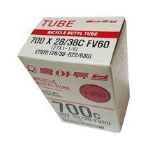 흥아프레스타튜브 700x30C / 자전거튜브 700C 튜브밸브, 60mm