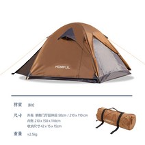 아늑 겨울 감성 캠핑 장박 면 원터치 텐트 3-4인, 힐리 계정 브라운스팟 익스프레스