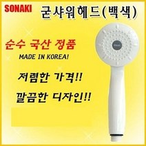 현hmpt_절수형샤워기헤드 부품 용품 기능성 고압 호수 호스 욕실 걸이 세면겸용 해드 욕조 세면대 교체 수전 화장실 세트♥mpointt, ♥pointt!!
