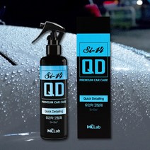 발수 관리제 셀프 유리막 엠씨랩 코팅제 Si-14 자동차, 상세페이지 참조