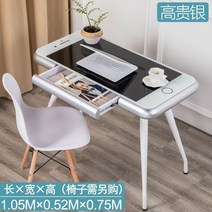 아이폰 모양 책상 게이밍책상 데스크 특이한 게임방 컴퓨터 독서방 슬라이딩, R54 - 셧다운 - 실버 - 서랍