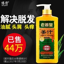 오래된 생강왕 생강샴푸 탈 모 방지 오일 컨트롤, 쿠팡 런어게인 800mL, 쿠팡 런어게인 본상품선택