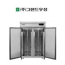 우성 45박스 번팬형 냉장고 장도어 WSFM-1260DR(2DB) 제과제빵용