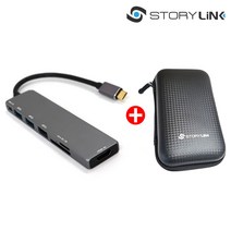 스토리링크 C타입 멀티 USB3.0 4K HDMI USB허브, C타입 멀티허브 DEX 7UP+휴대용 파우치