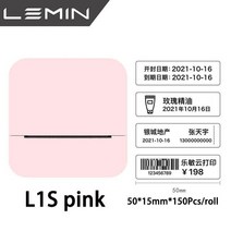 포토프린터 인쇄용 가정용 사무용LEMIN-L1S 무선 라벨 프린터 휴대용 포켓 블루투스 열전사 메이커 고속 인, 07 pL1S 1white XL