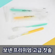 미세모 일회용 칫솔 원터치포장, 고급미세모칫솔30개