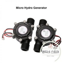 함수 발생기 파형 신호 마이크로 수력 발전기 암나사 수돗물 터빈 리튬 배터리 충전용, DC12V