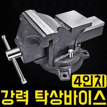 리벤토 탁상바이스 4인치 100mm 고강도 회전형 각형 드릴 바이스 목공 공예 볼반