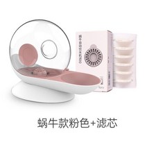 와이어리스 고양이정수기 불삽전 고양이급수기 개가 마시다 물은 여보세요 수대 용량 고양이음수기, T07-와우 천수기-파우더핑크 7 슬라이스, 기본
