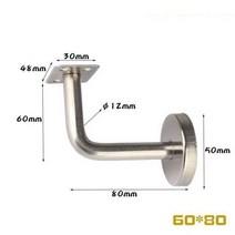 난간대 평철 난간 실내 계단 벽 브래킷 스테인레스 장착 지지 핸드 레일 액세서리 개, 03. 60mm x 80mm