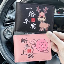 카드지갑 면허증 명함 여권 간이 가죽 커버 운전면허증 케이스 엣지 여남