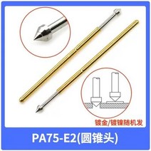 컴퓨터케이블 노트북케이블 USB허브 HDMI P75 R75-1S 프로브 개폐식 스프링 골무 D2 라운드 헤드 B1 지적 H, 01 P75-E2