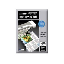 라미에이스 유광 기계코팅지 (150mic) 70x100 신분증